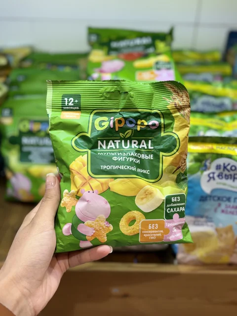 اسنک گیپوپو GIPOPO