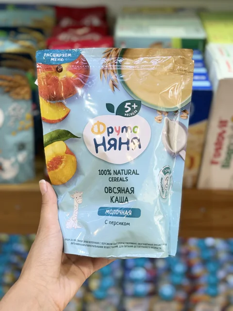 سرلاک نیان Nyanya